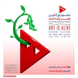 ssa