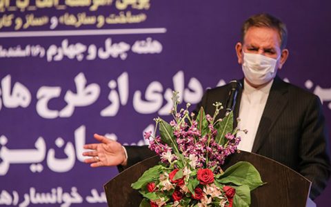 اسحاق جهانگیری: ممنوعیت صادرات کالاهای تولیدی با ارز 4200 تومانی اسحاق جهانگیری: ممنوعیت صادرات کالاهای تولیدی با ارز 4200 تومانی