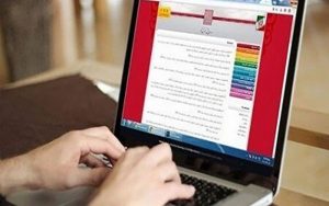 امروز-چهارشنبه-آخرین-مهلت-ثبت-نام-جاماندگان-کنکور