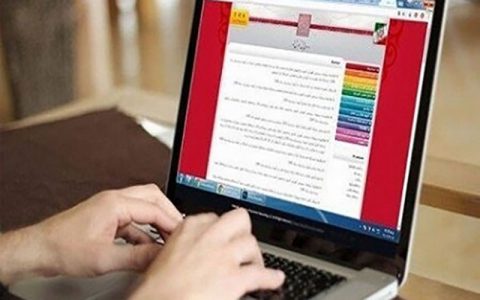 امشب آخرین مهلت ثبت نام کنکور 1 آخرین مهلت ثبت نام کنکور امشب آخرین مهلت ثبت نام کنکور