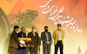 برگزیدگان-دوازدهمین-جشنواره-بین-المللی-فیلم-ورزشی-ایران-معرفی-شدند