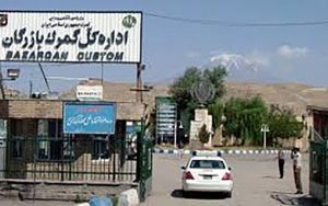 تردد-کامیون‌ها-در-مرز-ایران-ترکیه-تسهیل-شد