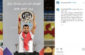 حاج صفی