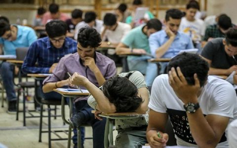 حذفیات کنکور سراسری ۱۴۰۰ اعلام شد