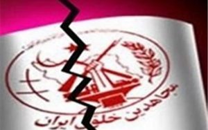 دادگاه-رسیدگی-به-پرونده-۴۲-نفر-از-اعضای-گروه-مجاهدین-خلق-برگزار-شد