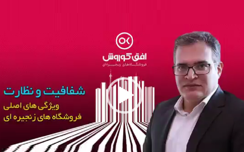 دکتر حسین صبوری