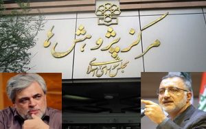 زاکانی مهاجری