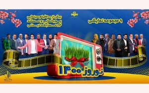 زمان-پخش-سریال-های-نوروزی-اعلام-شد