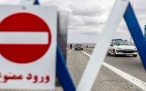 سفر-نوروزی-به-شهر‌های-قرمز-و-نارنجی؛-ممنوع