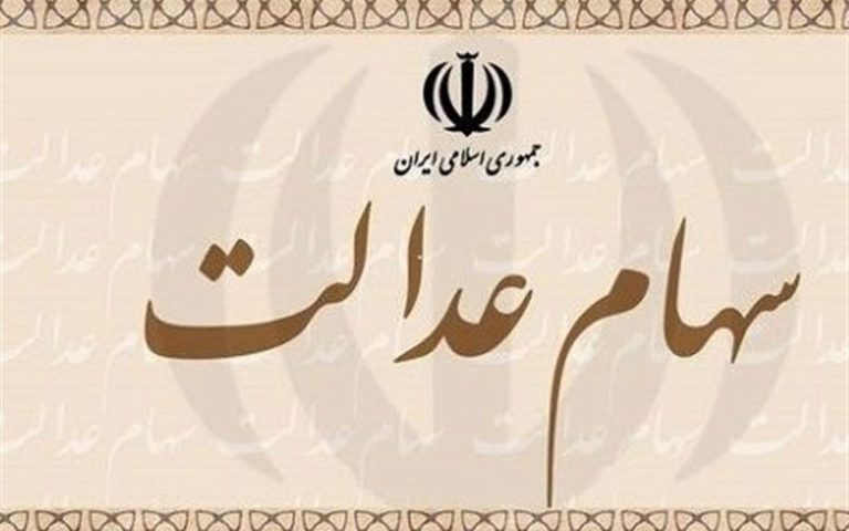 سهام-عدالت-در-شبکه‌های-اجتماعی،-صفحه-مجازی-ندارد