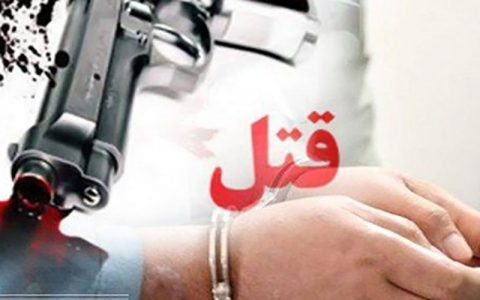 مرد تبریزی با سلاح گرم برادران خود را به قتل رساند