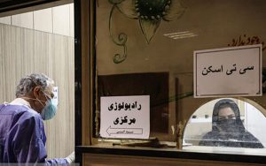 نحوه-فعالیت-مطب-‌ها-و-بیمارستان-‌های-خصوصی-در-نوروز