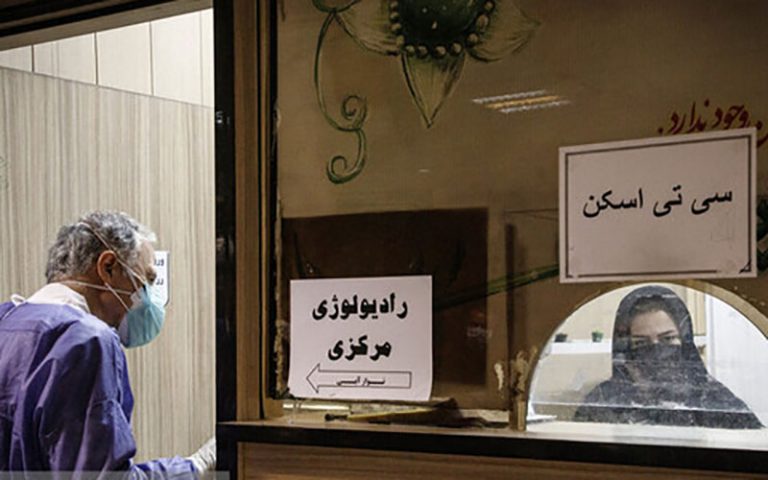 نحوه-فعالیت-مطب-‌ها-و-بیمارستان-‌های-خصوصی-در-نوروز