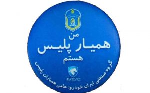 همیاران-پلیس،-حوادث-جاده‌ای-را-کاهش-می‌دهند