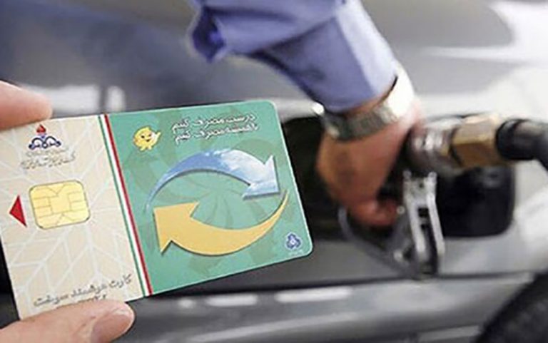 واریز-نخستین-سهمیه-بنزین-۱۴۰۰