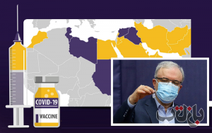 واکسن ایرانی کرونا