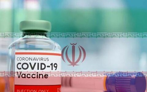واکسن «فخرا» رونمایی شد