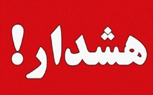 واگذاری-حواله‌های-ثبت-نامی-خودروها-غیرقانونی-است