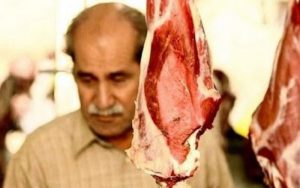 گوشت