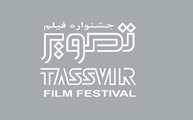یک-اکران-ویژه-در-جشنواره-فیلم-تصویر