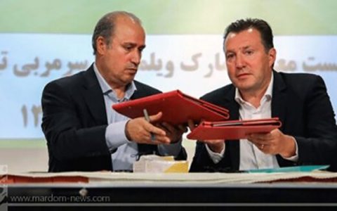 آخرین خبر از دادگاه ایران - ویلموتس آخرین خبر از دادگاه ایران - ویلموتس