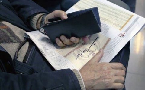 آخرین وضعیت واریز بخش دوم سود سهام عدالت