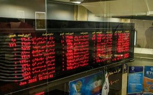 افت-۳۳۰۰-واحدی-شاخص-بورس-در-آغاز-معاملات-امروز