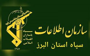 انهدام باند بزرگ قمار توسط سازمان اطلاعات سپاه
