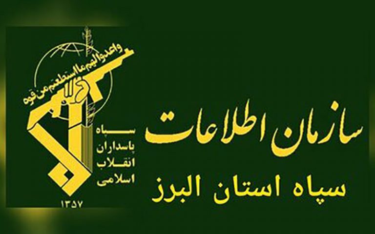 انهدام باند بزرگ قمار توسط سازمان اطلاعات سپاه