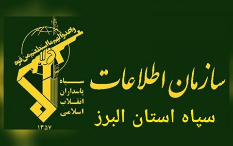 بازداشت رئیس سازمان صنعت، معدن و تجارت اشتهارد توسط اطلاعات سپاه