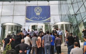 تجمع جمعی از سهامداران
