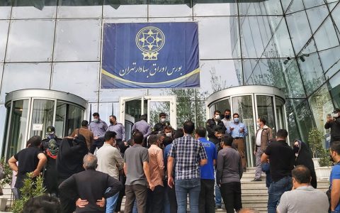 تجمع جمعی از سهامداران