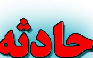 تصادف-و-آتش‌سوزی-دو-خودروی-تاکسی-در-محور-قزوین–زنجان