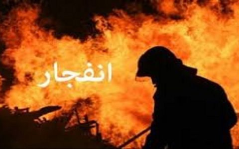 حادثه انفجار در یک ساختمان ۴ طبقه در تهرانپارس