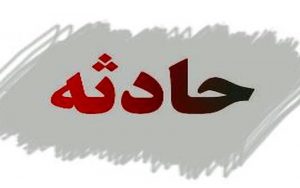 حریق یک دستگاه سواری پژو در خیابان مجاهدین اسلام
