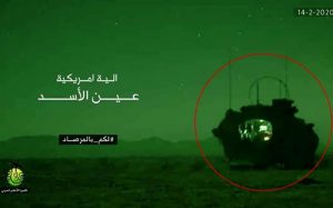 حمله پهپادی به پایگاه عین‌الاسد
