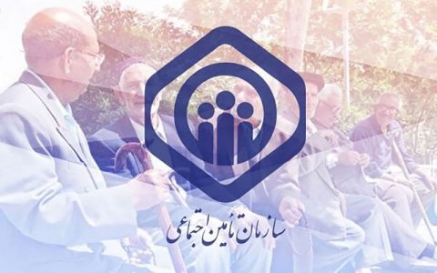 دریافتی بازنشستگان و مستمری بگیران تأمین اجتماعی افزایش یافت