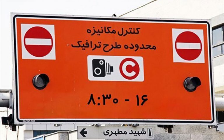 دوربین‌های-طرح-ترافیک-تهران-فردا-شنبه-روشن-می‌شود