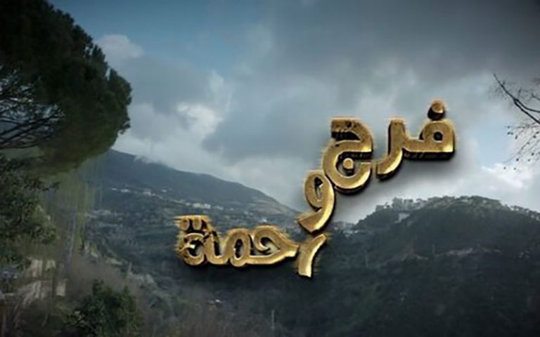 سریال-جدید-تلویزیون-که-از-امشب-پخش-خواهد-شد