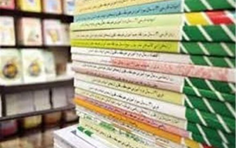 سفارش-اینترنتی-کتب-درسی