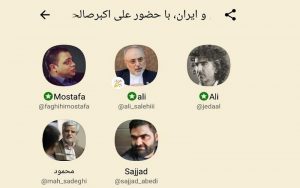 صالحی