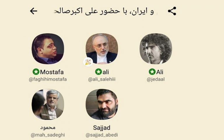 صالحی