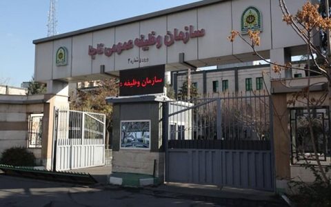 فراخوان مشمولان اعزامی پایه خدمتی اردیبهشت ماه۱۴۰۰