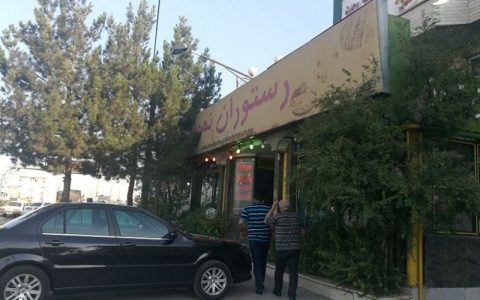 فعالیت مراکز پذیرایی در ماه رمضان با اخذ مجوز امکانپذیر است