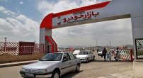قیمت روز خودرو در دوم اردیبهشت