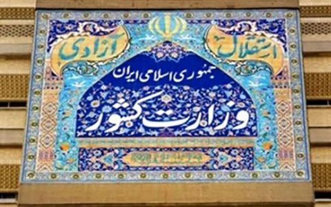 موافقت وزیر کشور با تغییر تقسیماتی در استان تهران
