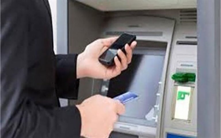 هزینه پیامک در بانک‌های دولتی
