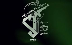 هلاکت دو تروریست در منطقه مریوان