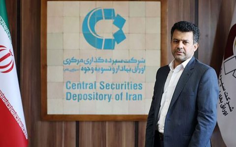 واریز ۵۰ درصد باقیمانده سود سهام عدالت تا پایان ماه رمضان