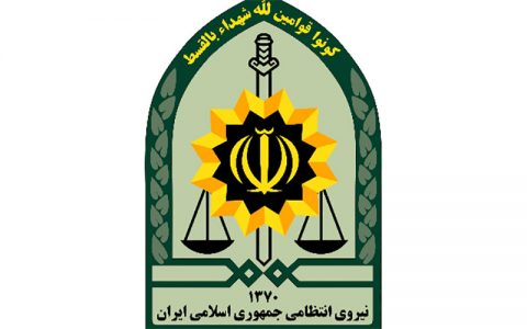 واکنش سخنگوی ناجا به تحریم فرماندهان نیروی انتظامی توسط آمریکا